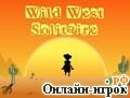 Играть онлайн в Wild West Solitaire онлайн игра Wild West Solitaire