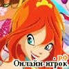 Играть онлайн в Winx Dressup 2 онлайн игра Winx Dressup 2