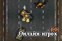 Играть онлайн в Найти и уничтожить / Search and Destroy онлайн игра Найти и уничтожить / Search and Destroy