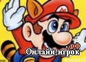 Играть онлайн в Super Mario Crossover 2 онлайн игра Super Mario Crossover 2