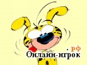 Играть онлайн в Марсупилами против Ягуара онлайн игра Марсупилами против Ягуара