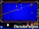 Играть онлайн в Billiard Blitz 3 Nine Ball онлайн игра Billiard Blitz 3 Nine Ball