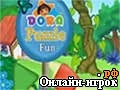 Играть онлайн в Dora Puzzle Fun / Dora Puzzle Fun онлайн игра Dora Puzzle Fun / Dora Puzzle Fun