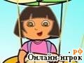 Играть онлайн в Дора экспресс шар / Dora balloon express онлайн игра Дора экспресс шар / Dora balloon express