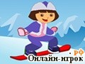 Играть онлайн в Дора на сноуборде / Dora Snow Skates онлайн игра Дора на сноуборде / Dora Snow Skates