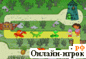Играть онлайн в Дора спасает принца / Dora Saves The Prince онлайн игра Дора спасает принца / Dora Saves The Prince