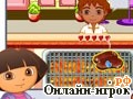 Играть онлайн в Doras барбекю магазин / Doras BBQ Shop онлайн игра Doras барбекю магазин / Doras BBQ Shop