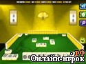 Играть онлайн в Hongkong Mahjong онлайн игра Hongkong Mahjong