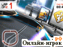Играть онлайн в ion Drift epsilon онлайн игра ion Drift epsilon