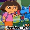 Играть онлайн в Космические приключения Доры / Dora's Space Adventure онлайн игра Космические приключения Доры / Dora's Space Adventure