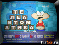 Играть онлайн в Масяня - Угадай всё! онлайн игра Масяня - Угадай всё!