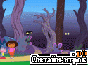 Играть онлайн в Dora's Spooky Forest онлайн игра Dora's Spooky Forest