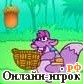 Играть онлайн в Tico играет с жолудем / Tico's acorn game онлайн игра Tico играет с жолудем / Tico's acorn game