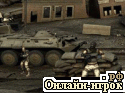 Играть онлайн в Mercenary Wars онлайн игра Mercenary Wars