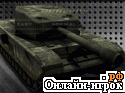 Играть онлайн в Tank Storm онлайн игра Tank Storm