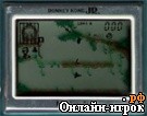 Играть онлайн в Donkey kong Jr онлайн игра Donkey kong Jr