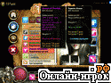 Играть онлайн в Magi: The Fallen World re-up онлайн игра Magi: The Fallen World re-up