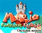 Играть онлайн в Mario Forever Flash онлайн игра Mario Forever Flash