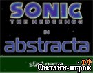 Играть онлайн в Sonic Abstracta онлайн игра Sonic Abstracta