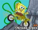 Играть онлайн в Спанч Боб и байк онлайн игра Спанч Боб и байк