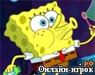 Играть онлайн в Sponge Bob What Pants онлайн игра Sponge Bob What Pants