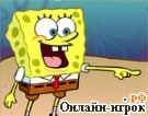 Играть онлайн в Sponge Bob`s Bubble Bustin game онлайн игра Sponge Bob`s Bubble Bustin game