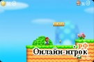 Играть онлайн в Marios Adventure 2 онлайн игра Marios Adventure 2