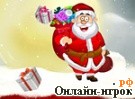 Играть онлайн в Доставка подарков Санты 2 онлайн игра Доставка подарков Санты 2