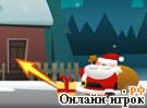 Играть онлайн в Доставка подарков онлайн игра Доставка подарков