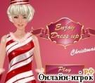 Играть онлайн в Наряд к новому году онлайн игра Наряд к новому году