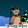 Играть онлайн в Christmas – Gift transfer 2010 онлайн игра Christmas – Gift transfer 2010
