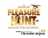 Играть онлайн в Pleasure Hunt онлайн игра Pleasure Hunt