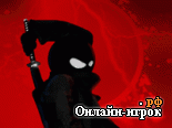 Играть онлайн в Sift Renegade 2 онлайн игра Sift Renegade 2