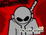 Играть онлайн в Sift Renegade онлайн игра Sift Renegade