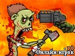 Играть онлайн в Mass Mayhem - Zombie Apocalypse онлайн игра Mass Mayhem - Zombie Apocalypse