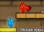 Играть онлайн в Fireboy and Watergirl 2 - The Light Temple / Огонь и Вода 2 онлайн игра Fireboy and Watergirl 2 - The Light Temple / Огонь и Вода 2