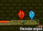 Играть онлайн в Fireboy and Watergirl 3 - In The Forest Temple / Огонь и Вода 3 - В лесном храме онлайн игра Fireboy and Watergirl 3 - In The Forest Temple / Огонь и Вода 3 - В лесном храме