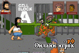 Играть онлайн в Hobo 2 Prison Brawl / Бродяга 2: Тюремная драка онлайн игра Hobo 2 Prison Brawl / Бродяга 2: Тюремная драка