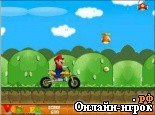 Играть онлайн в Mario fun Ride онлайн игра Mario fun Ride
