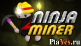 Играть онлайн в Ninja Miner онлайн игра Ninja Miner