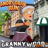 Играть онлайн в Angry Gran Run: Grannywood / Беги, бабуля, беги! Гренивуд. онлайн игра Angry Gran Run: Grannywood / Беги, бабуля, беги! Гренивуд.