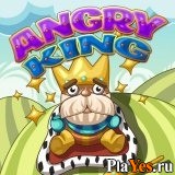 Играть онлайн в Angry King онлайн игра Angry King