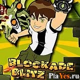 Играть онлайн в Blockade Blitz онлайн игра Blockade Blitz