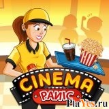 Играть онлайн в Cinema Panic онлайн игра Cinema Panic