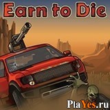 Играть онлайн в Earn to Die онлайн игра Earn to Die