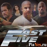Играть онлайн в Fast Five онлайн игра Fast Five