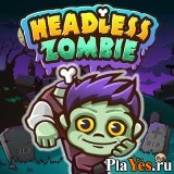 Играть онлайн в Headless Zombie онлайн игра Headless Zombie