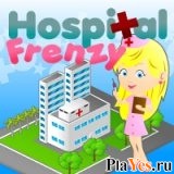 Играть онлайн в Hospital Frenzy онлайн игра Hospital Frenzy
