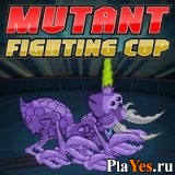 Играть онлайн в Mutant Fighting Cup онлайн игра Mutant Fighting Cup