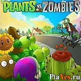 Играть онлайн в Plants vs. Zombies / Растения против зомби онлайн игра Plants vs. Zombies / Растения против зомби